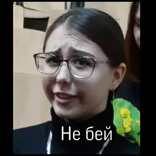 Ledyboy