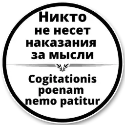 Legal_Maxims