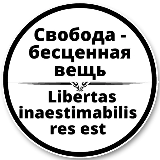Legal_Maxims