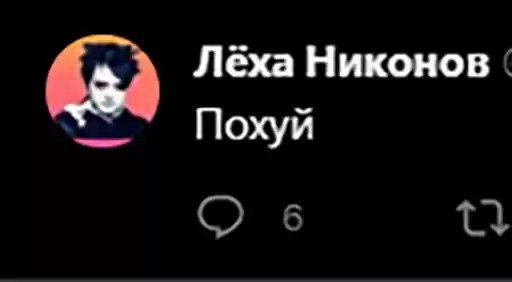 LehaNikonov