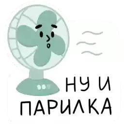 LemanaProStikers