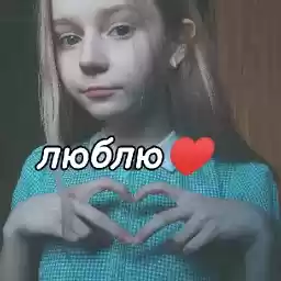 Linaliss