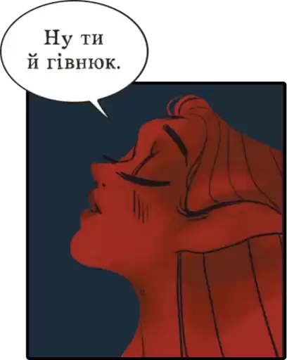 LoreOlympusVivat