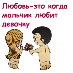 Love_is1