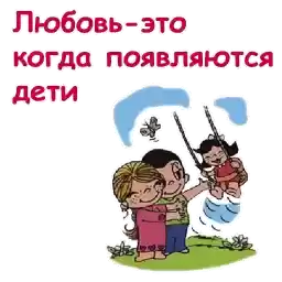 Love_is1