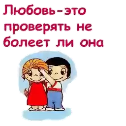Love_is1