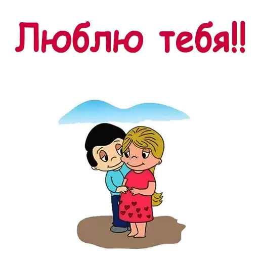 Love_is1