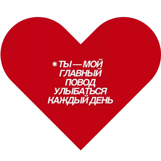 Lovepack_weddywood