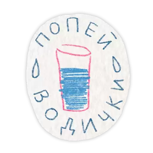 Loversnstnka