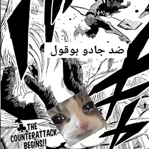 Luchiper