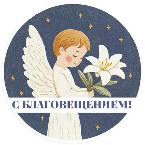 Lyubimie_prazdniki