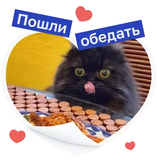 LyubimkiPochtatecha