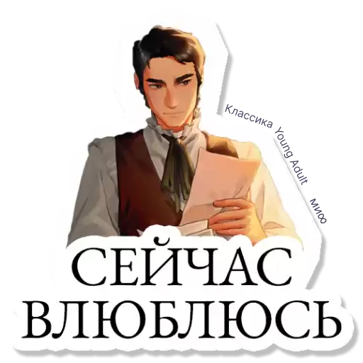 MIFYoungAdult