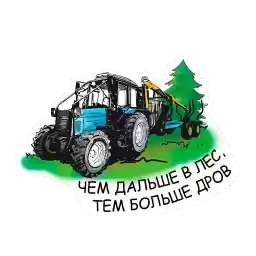 MOZYRMASH