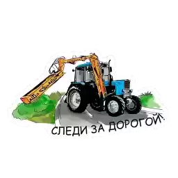 MOZYRMASH