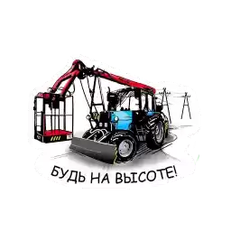 MOZYRMASH