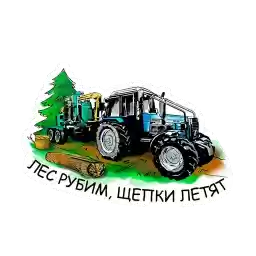 MOZYRMASH