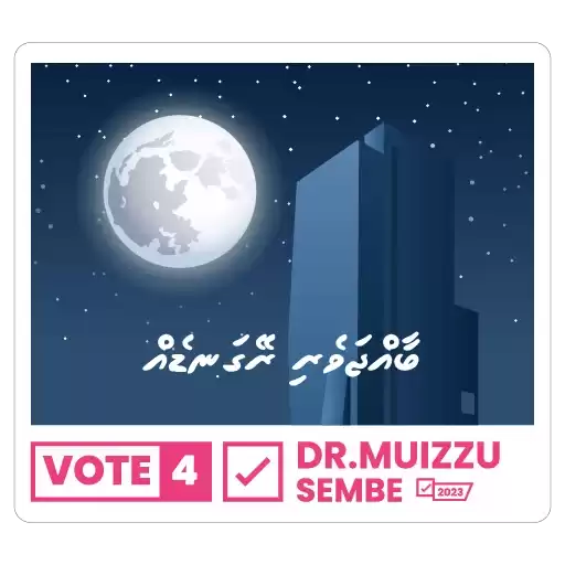 MSSP2