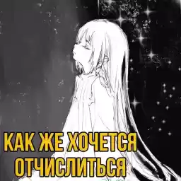 MWUHJKHLIM_by_stikeri_stikeri_bot