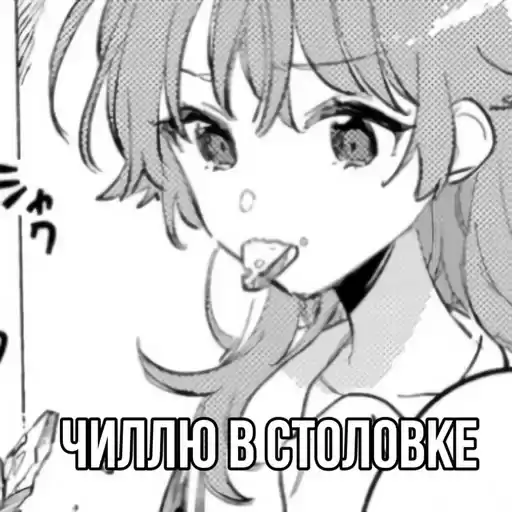 MWUHJKHLIM_by_stikeri_stikeri_bot