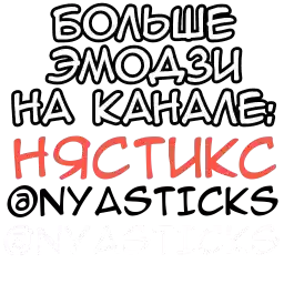 Madam_hippo_Nyasticks