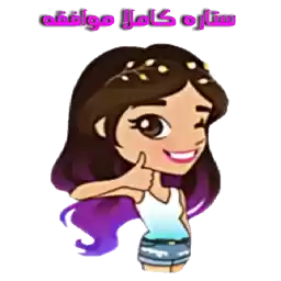 Maedeh1_setareh