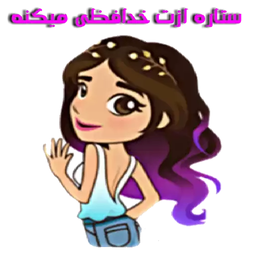 Maedeh1_setareh
