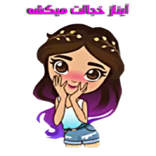 Maedeh_ainaz