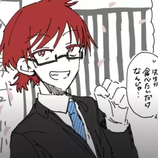 Maeno