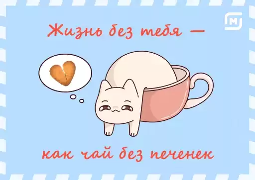 MagnitValentine
