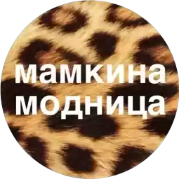 Mamkina