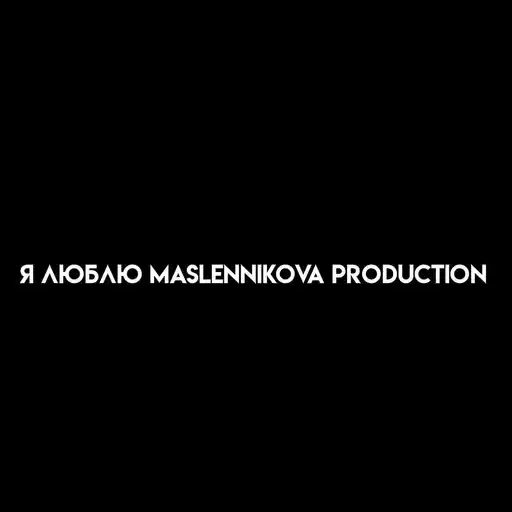 MaslennikovaProduction_by_fStikBot