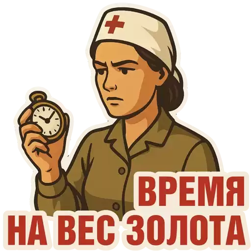 MedBattalion
