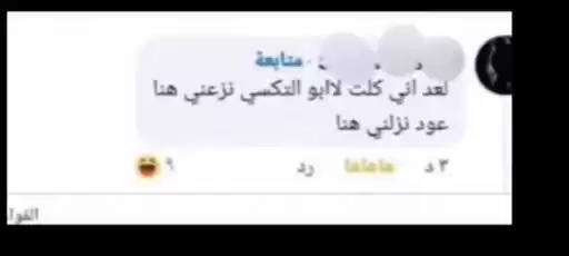 Mem_by_S7_5BOT