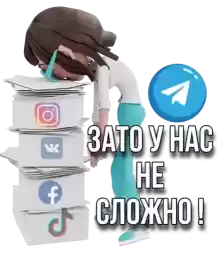 MillionnaTelegramm1