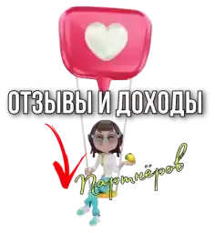 MillionnaTelegramm1