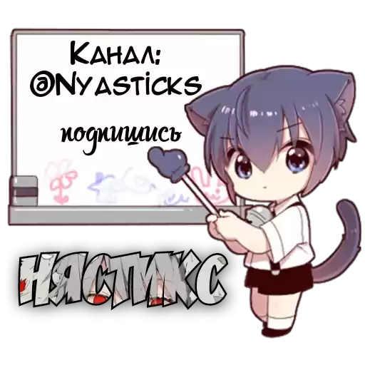 MininekoTian