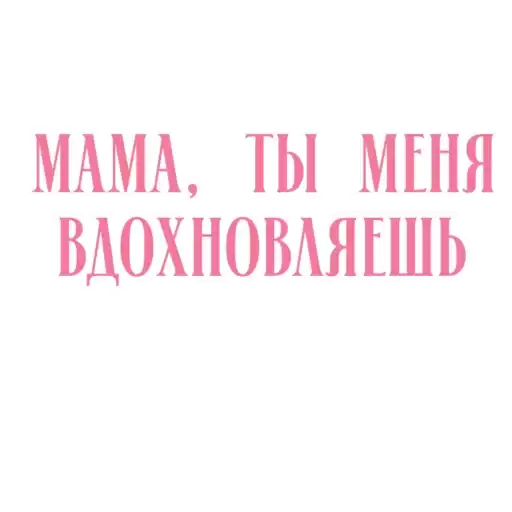 Minkult_mothers_day