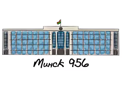 Minsk956