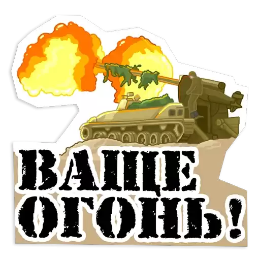 Modmilby