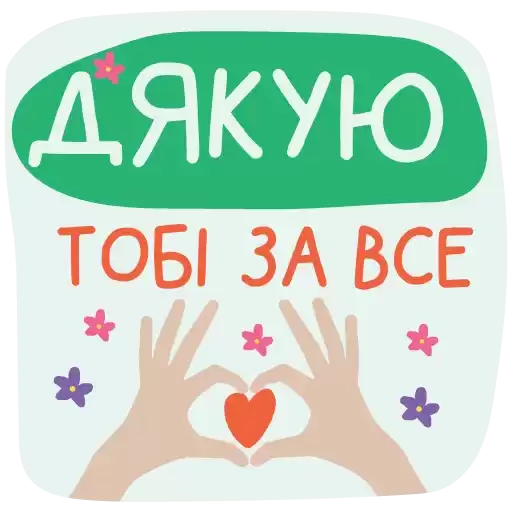 MomstickersfromKopiyochka