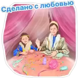 Mosty_druzhby