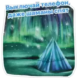 Mosty_druzhby