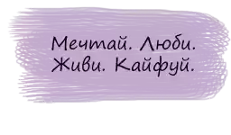 Motivaziya