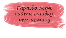 Motivaziya