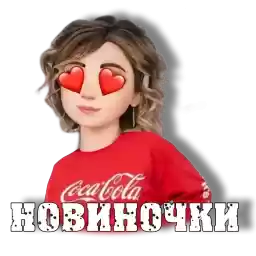 Moynaborskripa