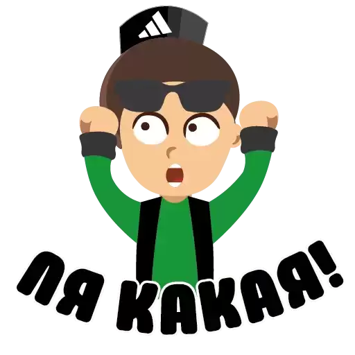 Mudakullin