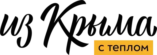 MyCrimea_word