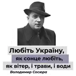 MyttsiShodu_VV