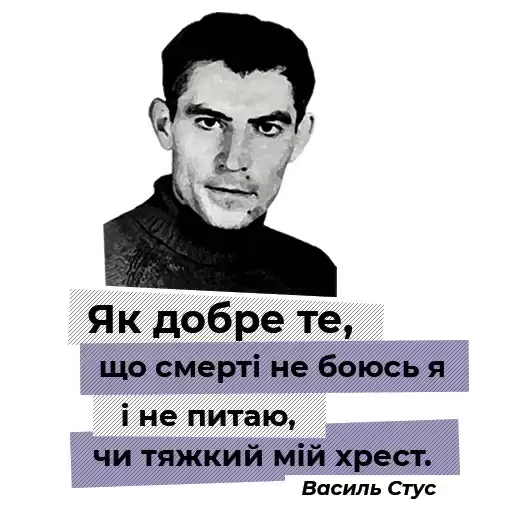 MyttsiShodu_VV